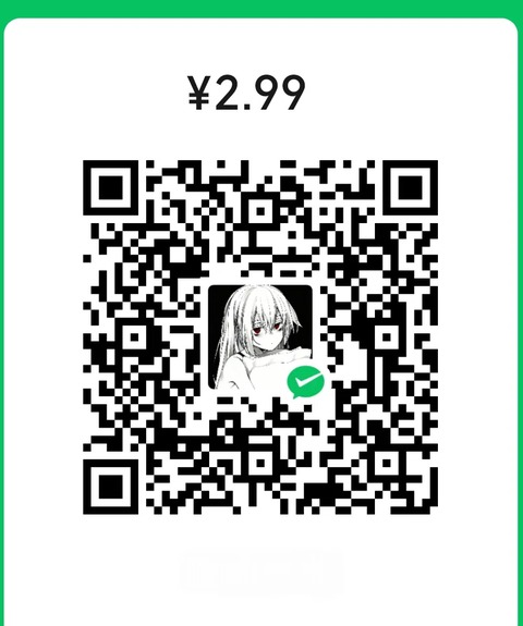 收款码